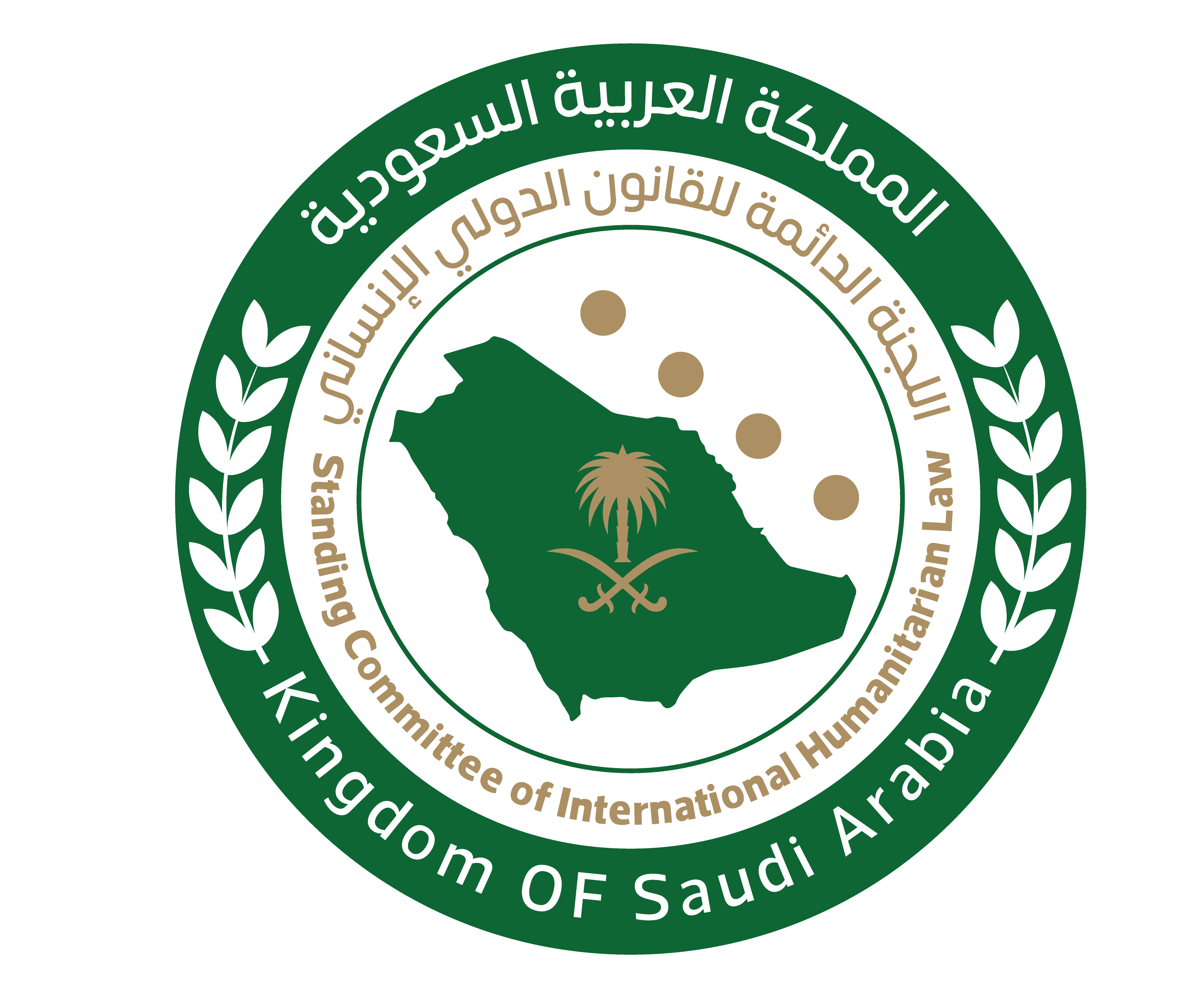 القانون-الدولي-الإنساني